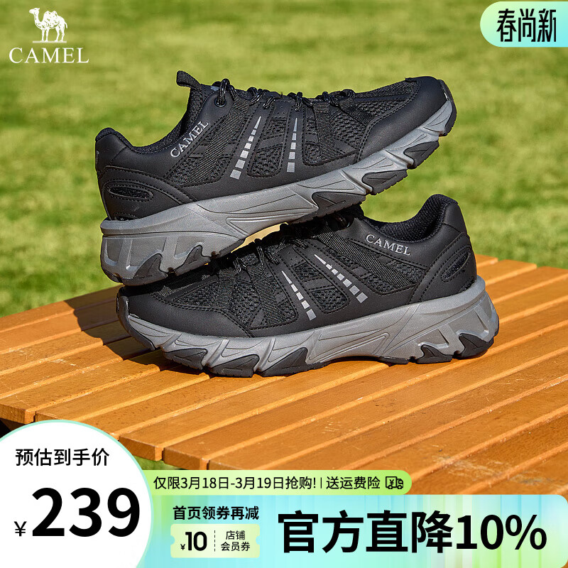 骆驼（CAMEL）户外登山鞋王俊凯同款夏季网面透气运动休闲徒步鞋子男 G15S342086 黑色(男款) 42
