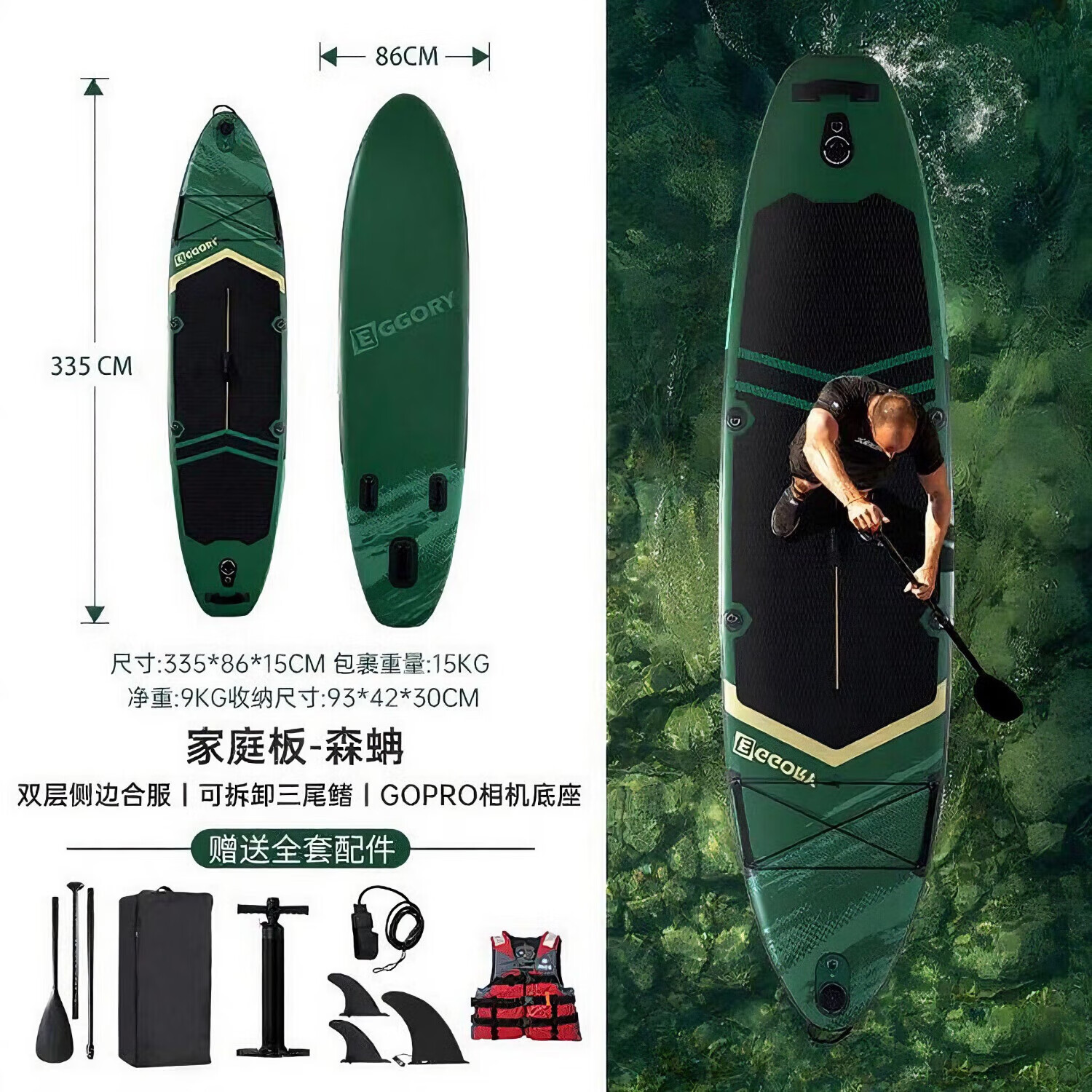 MSEASFREE桨板冲浪浆板划水浮板路亚钓鱼瑜伽板站立式SUP 【25年新品】森蚺