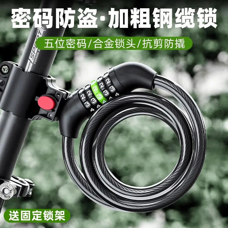 飞鸽（FG FLYING PIGEON）自行车防盗专用密码锁山地车电动电瓶车锁单车专用链条 升级款1.1米【五位密码锁】加粗钢缆