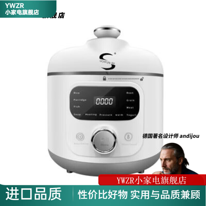 YWZR日本进口品质110伏电压力锅出口家用不锈钢电高压锅饭煲美国日本小家电器 1101.8L 110V美标1.8/L白