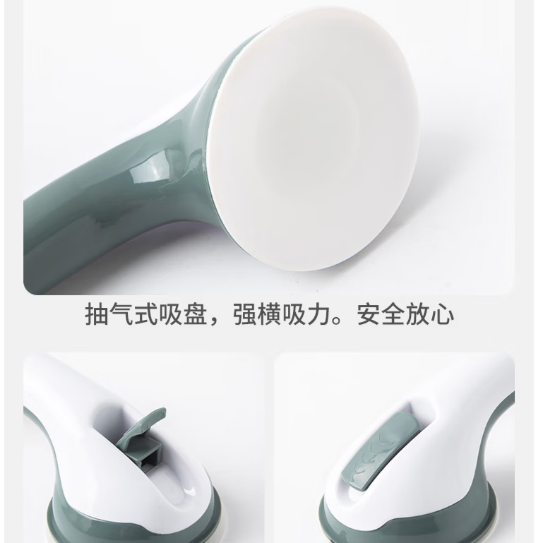 家用吸盘浴室洗澡扶手免打孔卫生间玻璃门把手老人防滑门拉手方便 【青蓝色】两个装 无规格