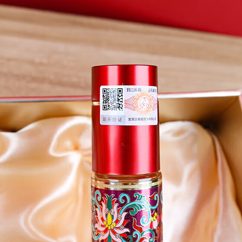 五粮浓香五粮液股份出品 纳福福运畅享礼盒装 52度浓香型白酒 500ml*2瓶 52度 500mL 2瓶