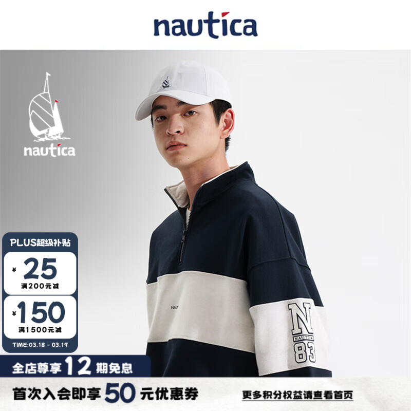 nautica white sail白帆×CityBoy日系中性宽松大身条纹拼接半开襟卫衣JPKW4311 藏青4NV S