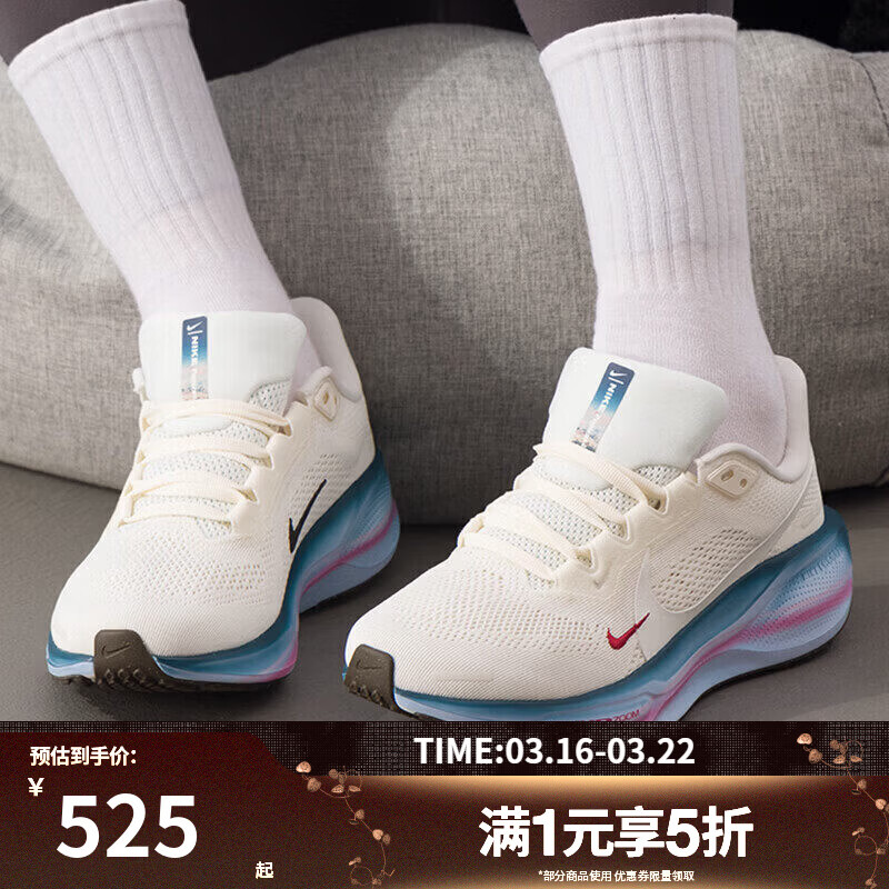 �Ϳˣ�NIKE�����ϲ��˶���ŮЬ����ZOOM PEGASUS 41�����˶��ܲ�ЬIQ1153-109 IQ1153-109 36 506Ԫ