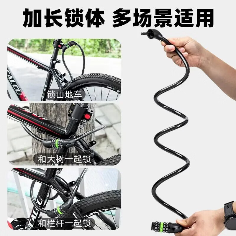 飞鸽（FG FLYING PIGEON）自行车防盗专用密码锁山地车电动电瓶车锁单车专用链条 升级款1.1米【五位密码锁】加粗钢缆