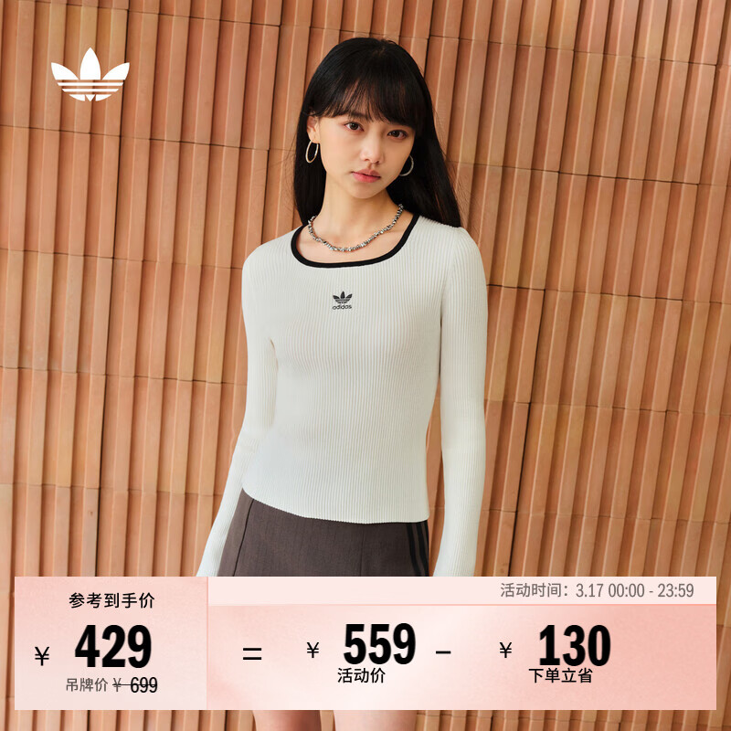 adidas adicolor经典复古紧身方领针织套头衫阿迪达斯官方三叶草 汉玉白   S  