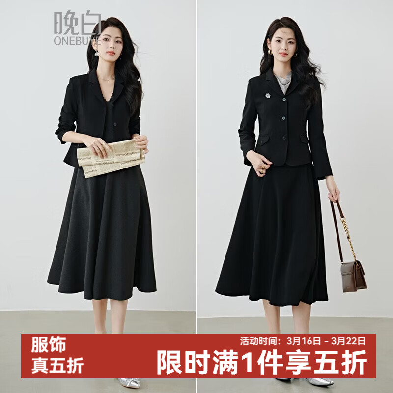 晚白【新品】2026春款miu系高级感翻驳领西装修身显瘦正肩短款外套女 黑色 L