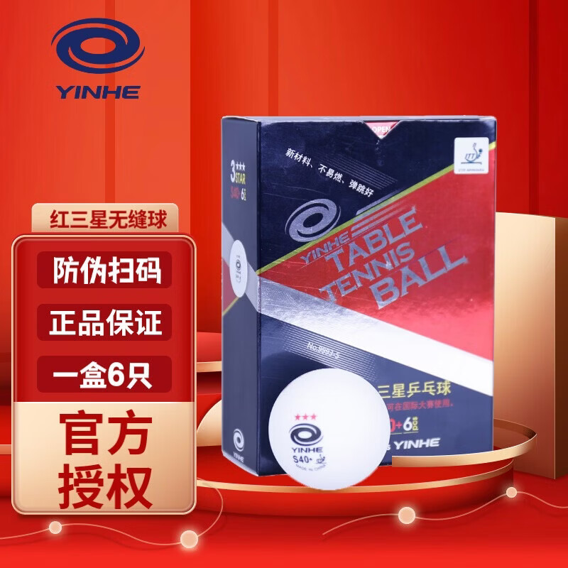 ���ڲ��������ӣ�YINHE�������޷�ƹ����S40+�²��ϸߵ��ʹ�רҵ�������޷�����3���� ���Ǽ� 6ֻ �����޷��� 59.99Ԫ