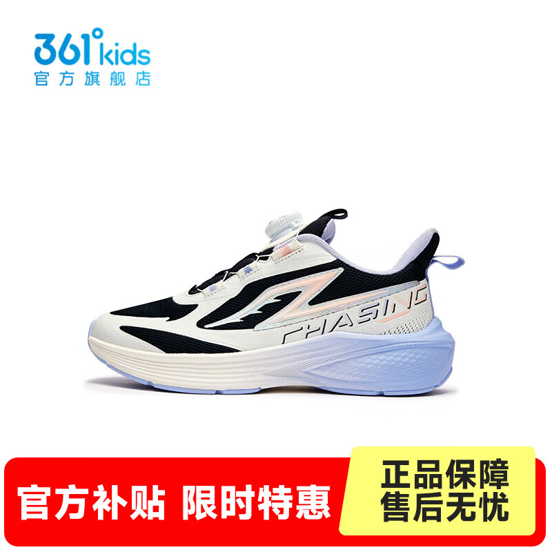 361°【商城同款】童鞋女童跑步鞋年春季新款中大童鞋子 深石蓝色/羽毛白 37