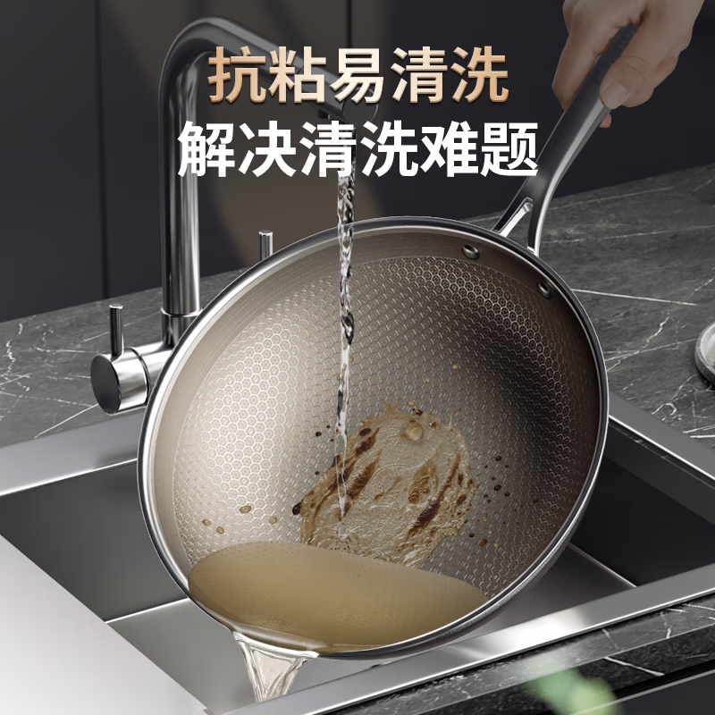 康巴赫 炒锅不粘锅有钛0氟蜂窝锅煎锅抗菌不锈钢炒菜锅电磁炉燃气灶通用 七代0氟有钛蜂窝锅 28cm