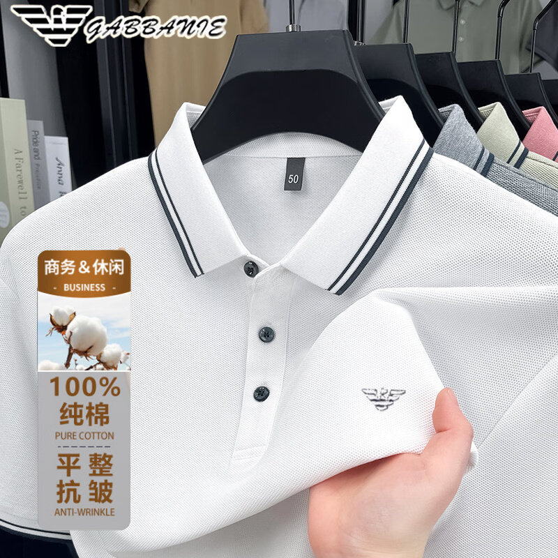 GABBANIE意大利正品高端短袖t恤男纯棉上衣夏季新款丝光棉翻领polo 十大奢侈品男装国际一线品牌GA_25837黑色 2XL 180__【建议155-170斤】