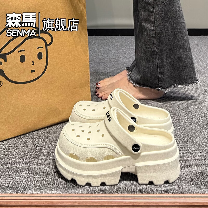 森馬洞洞鞋女夏季2026新款防滑防臭外穿包头拖鞋潮牌女款溯溪沙滩凉拖 白色【基础款】 36-37 【现货秒发】