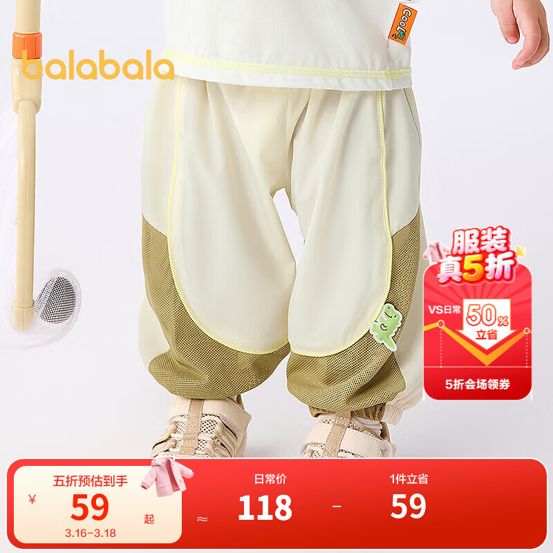 巴拉巴拉裤子婴儿夏季薄款长裤女童休闲裤男童运动裤潮酷 奶白10501 100
