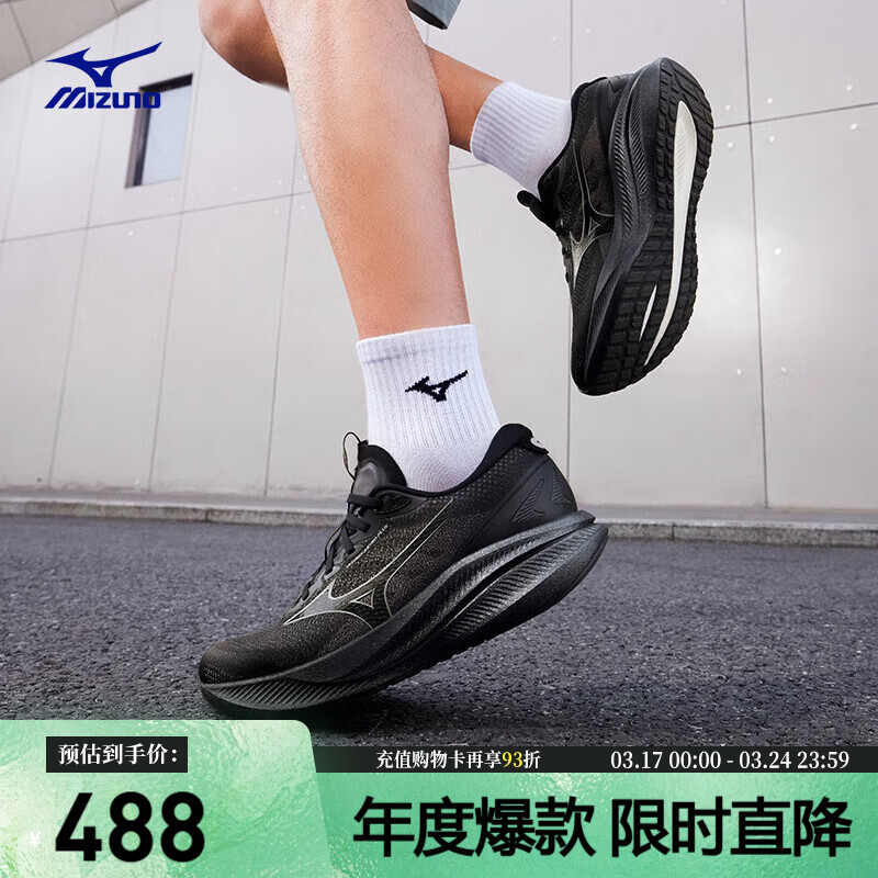 美津浓（MIZUNO）进阶厚底回弹缓震稳定跑步鞋ASTRO PLUS II 01/黑色 43 (280mm)