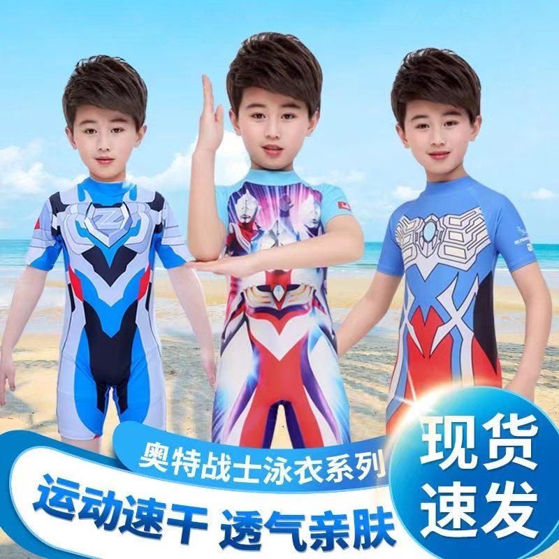 奥特曼儿童泳衣夏季男孩赛罗连体防热游泳衣中大童速干泳装 赛罗连体泳衣+泳帽 140 码(身高121-130cm)