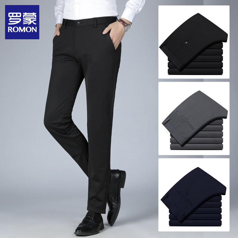 罗蒙（ROMON）商务休闲裤男2026春夏季男士宽松直筒免烫抗皱西装裤子男 黑色 薄款 33