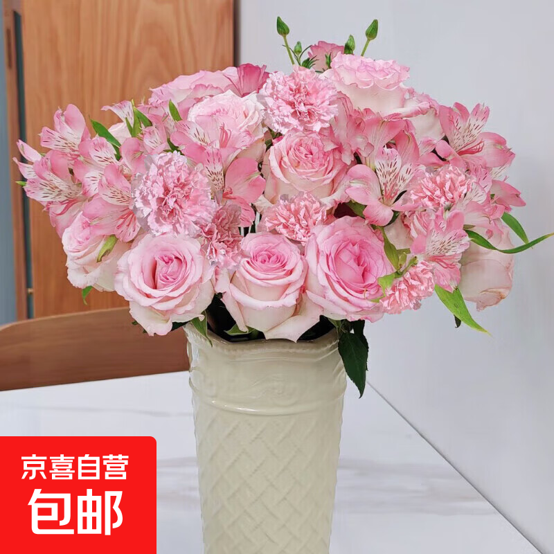 玫瑰10枝康乃馨10枝送配草1束鲜切花组合鲜花昆明基地直发 玫瑰10枝康乃馨10枝送配草1束（随机色）