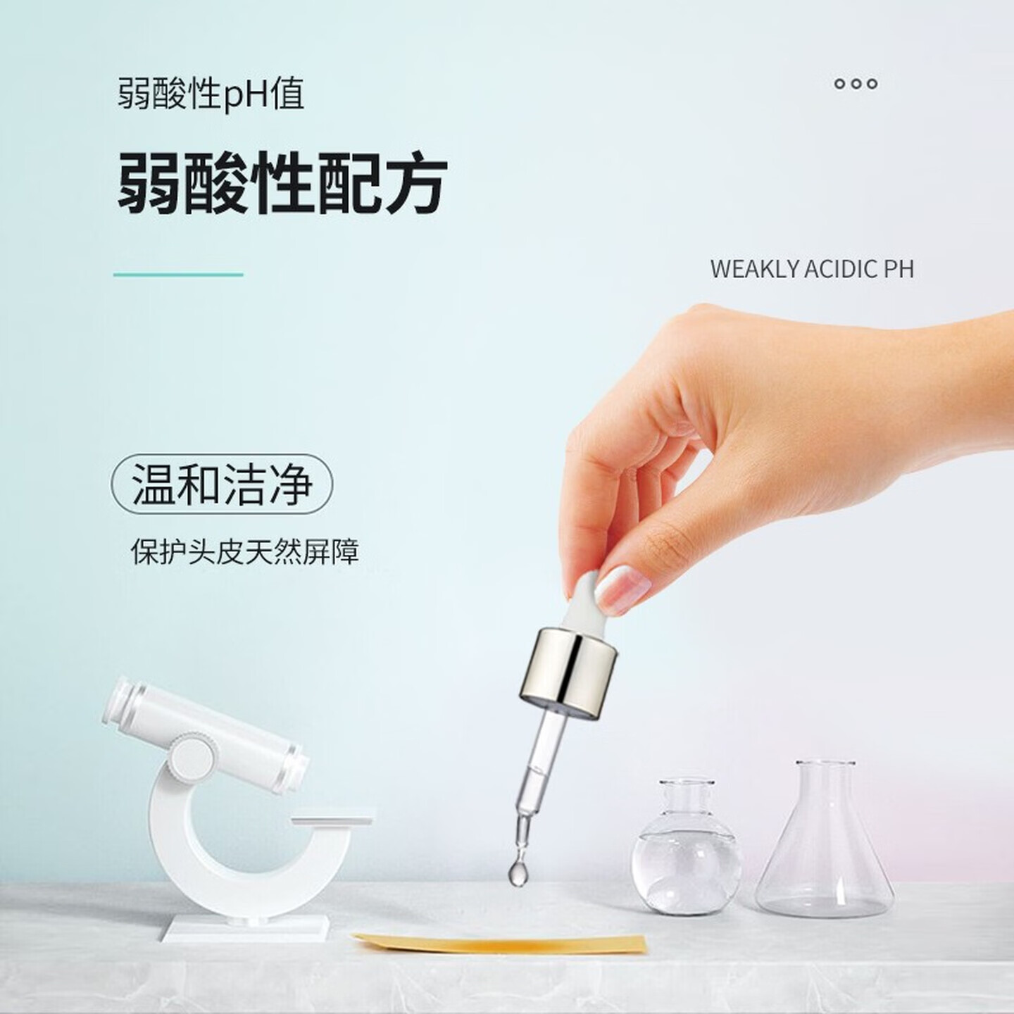 100年润发植物洗发水净萃控油洁净头皮控油绿茶茶叶精华男女通用 控油洗发400ml+水润精华素400ml