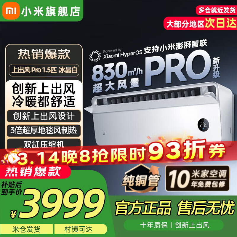 MI/С�� �ϳ��� 1.5ƥ �һ� 35GW-OA42/M1A1(W)