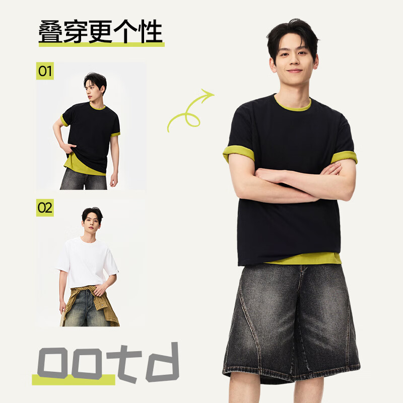 网易严选26新品280g重磅纯棉三本针白色短袖t恤纯色内搭打底男女同款 奶油杏-重磅棉 L 适合130-150斤