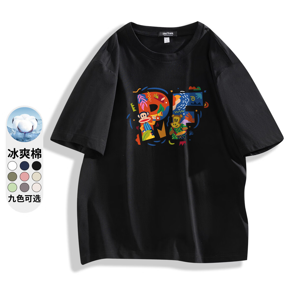 大嘴猴（paul frank）圆领短袖t恤男式夏季潮流时尚宽松舒适休闲运动T恤黑色;2XL