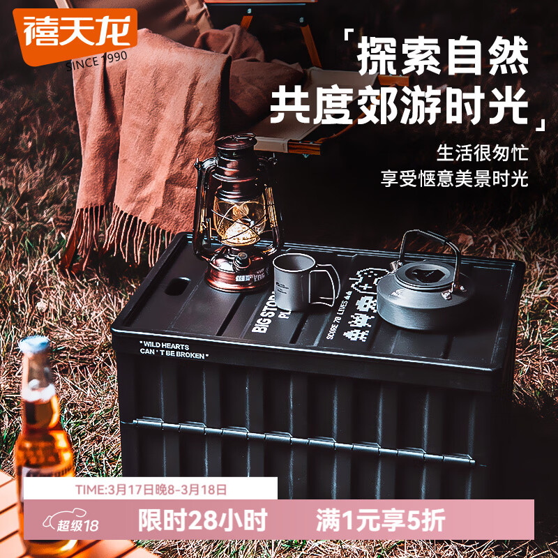 �������۵������仧��¶Ӫ�����䴴��ӡ��������������������� ��ɫ 64�� 1��װ���۵��䡿 44.95Ԫ