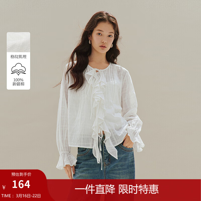 茵曼（INMAN）100棉荷叶边绑带微透衬衫2026春季女装新款法式通勤长袖衬衣 	珍珠白 M