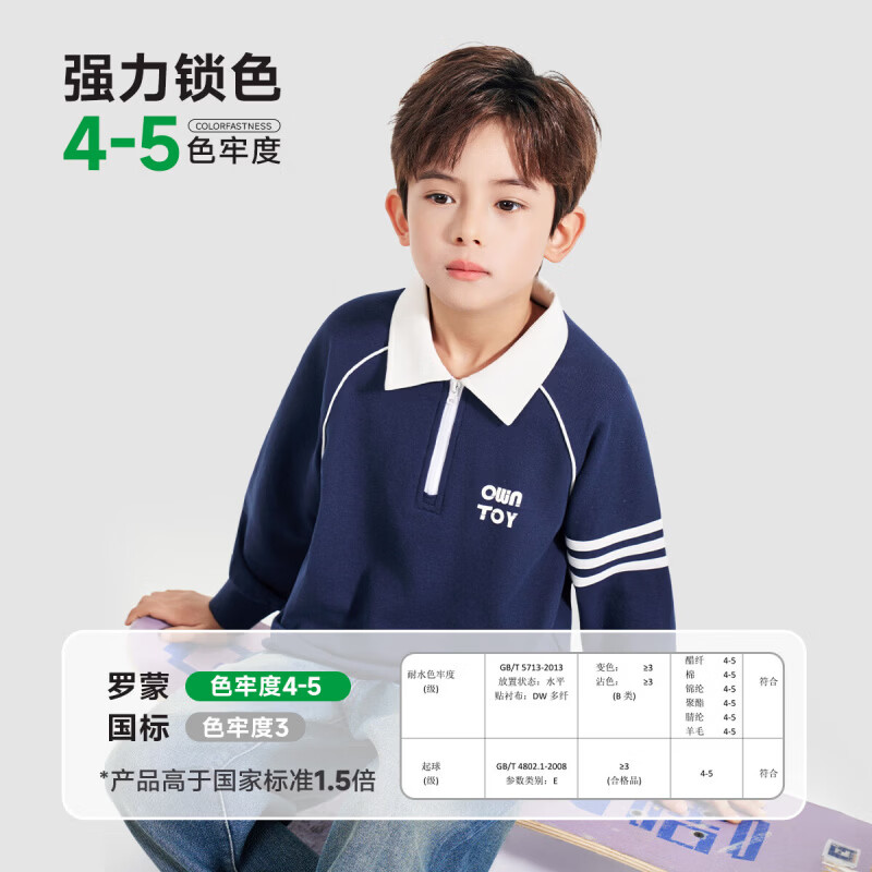 罗蒙(ROMON)儿童长袖T恤简约风圆领棉男童休闲时尚百搭春夏新款套头上衣 藏青色 常规 【长袖POLO衫】 140
