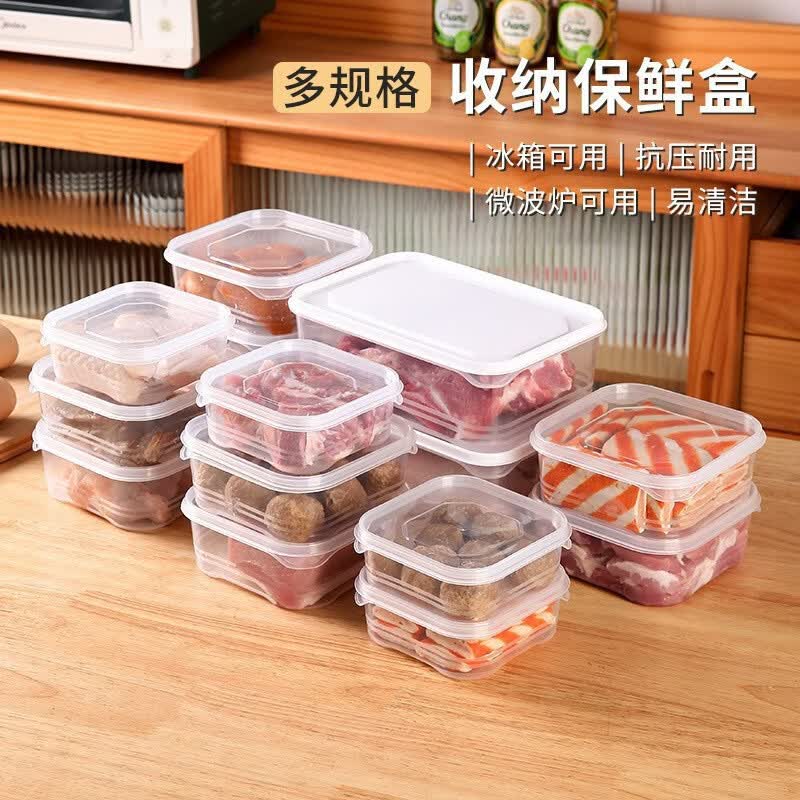 冰箱专用收纳盒保鲜盒速冻肉冷冻冷藏盒食品级密封分装小盒子加热 350ML(透明盖子）1个
