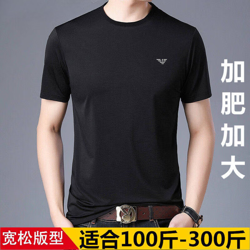 特大码肥佬胖子加肥加大短袖T恤男桑丝绣花冰 丝体恤夏 黑色 7XL 205__245-275斤