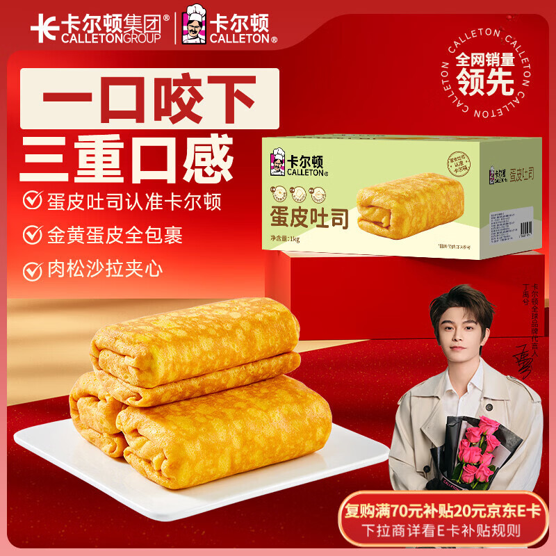 ������ ��Ƥ��˾��� 1000g ���ʳƷ ������ʳ �칫�Ҹ�� ������ 37.7Ԫ