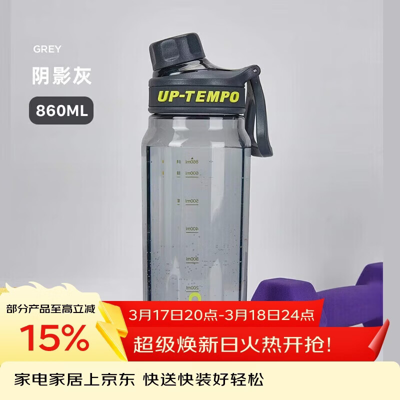 希乐（cille）塑料水杯大容量tritan夏季男女学生运动健身便携刻度茶水分离杯子