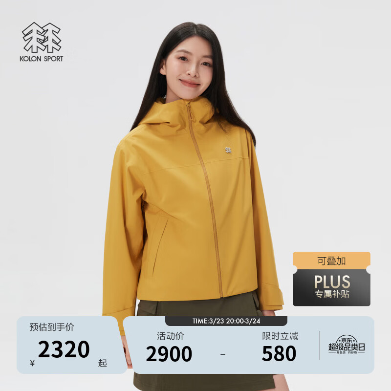 KOLON SPORT/可隆户外冲锋衣2级 女士透湿防风耐磨2L短款防水夹克 LKJK6MTT22-CA 驼色 M 165/88A