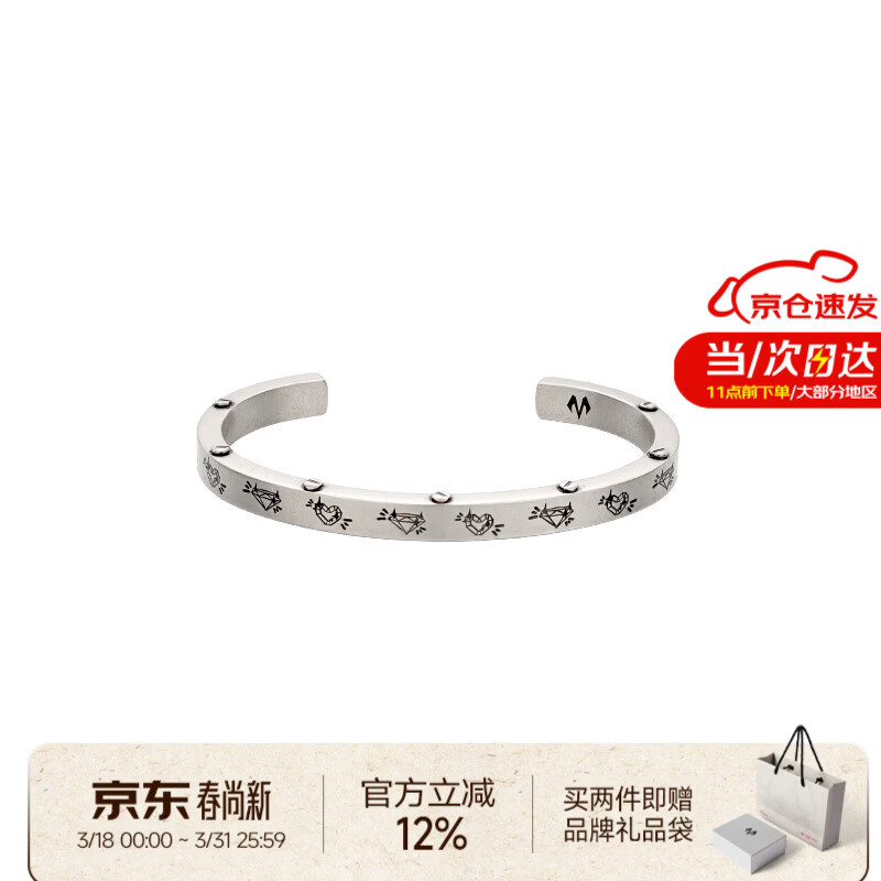 BABAMA生日礼物开口手镯男女小众手饰情侣手环送男友生日礼物 古银色女款