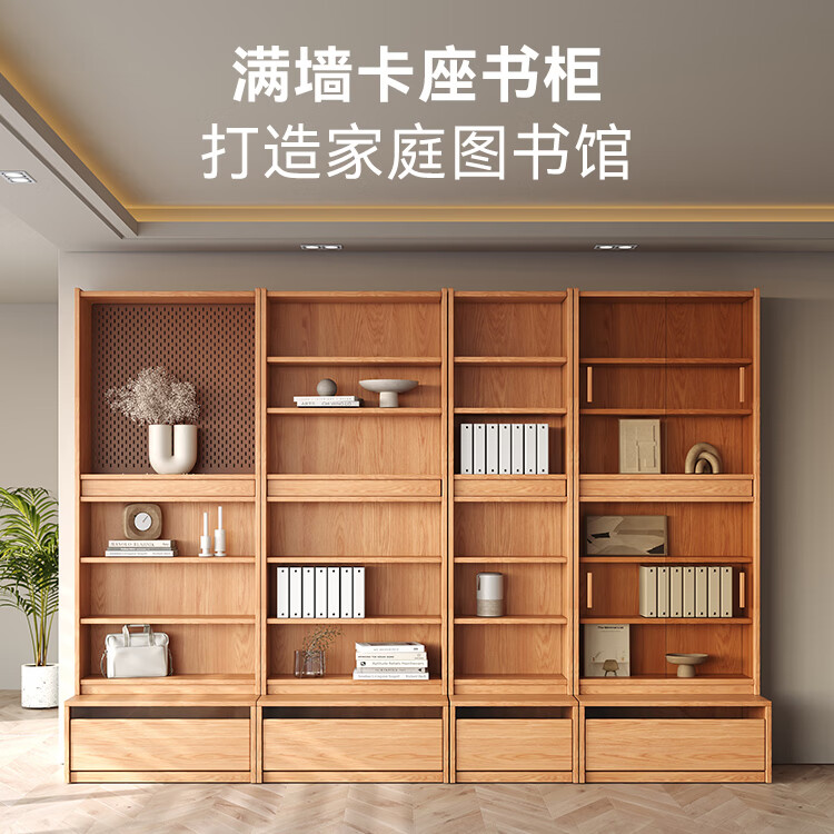 宜美芬 EMAYFUN全实木书柜简约橡木带玻璃门书架组合健康环保书房置物架展示柜 可定制封边板