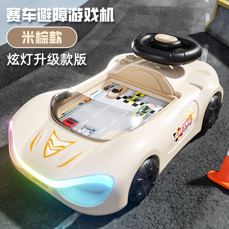爆款儿童赛车闯关大冒险游戏机模拟开小汽车益智桌游玩具ll 米白色【炫光升级款】急速闯关/避障冒险/视听互动