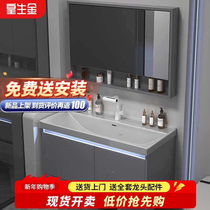 皇生金浴室柜鎏金石海洋盆卫生间洗漱盆现代简约洗脸洗手盆柜组合一体盆 鎏金灰70cm鎏金石一体盆+标准半镜+白色飞雨8