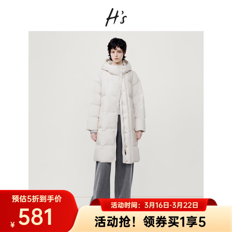 H's双头拉链保暖外套冬季新款双色连帽立领90%鸭绒羽绒服女 本白 S