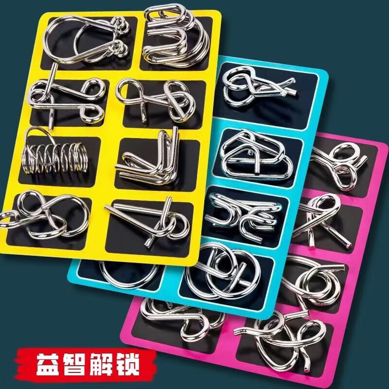 卓越优趣儿童鲁班锁玩具8件套智力解环九连环 1.98元 - 86线报 卓越优趣儿童鲁班锁玩具8件套智力解环九连环 1.98元 - 86线报