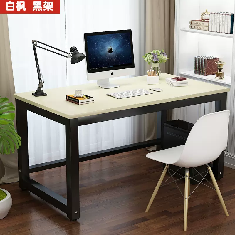 同款简约现代电脑桌 双人办公书桌 钢木材质 华木森品牌 白枫-黑架-下拉杆 120x80x74cm