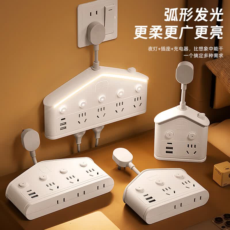 啊牛多功能插座转换器多孔扩展带USB充电头短线插排转换插头学生宿舍卧室床头带线小夜灯排插板转接头 F02【2插位+小夜灯+USB】