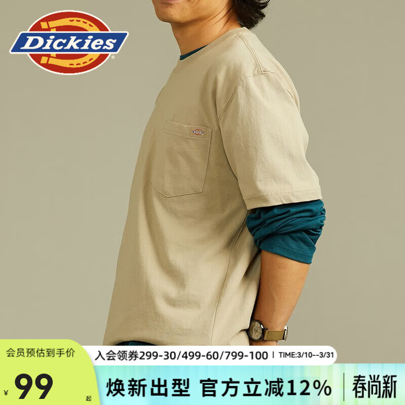 Dickies短袖T恤 简约小LOGO男式棉舒适宽松上衣 t恤男DK012306 沙色 (宽松版型) 2XL