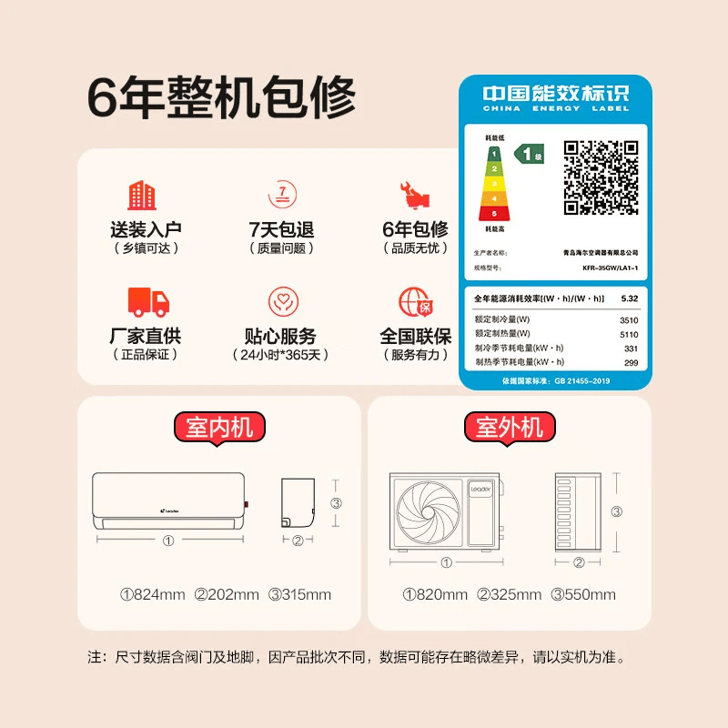 商品图片