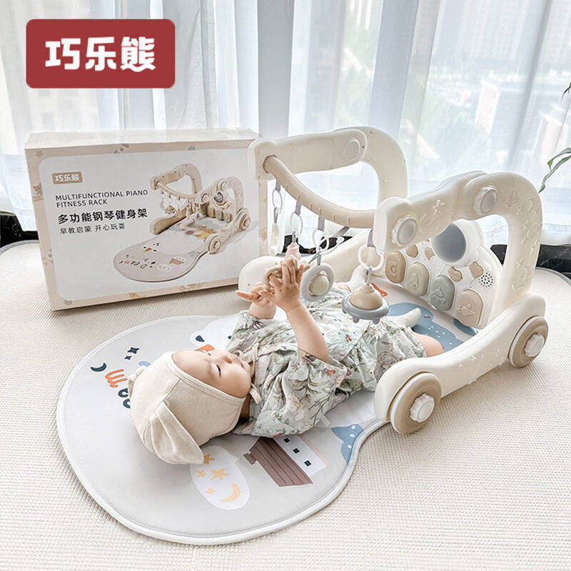 龙觇婴儿脚踏钢琴健身架0-1岁3个月6益智早教新生幼儿宝宝玩具 5合1健身架学步车积木-黛拉粉 超值礼盒款