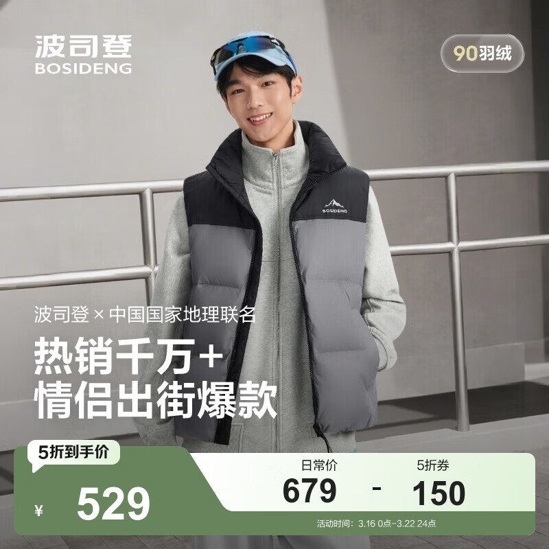 ��˾�ǣ�BOSIDENG��25�¿����޷���Ůͬ���˶�ϵ�ж̿�90�޼Ӻ�ѧ����������� ˪����|8K05�������Ƽ��� M 165/88A ����Լ110-120��