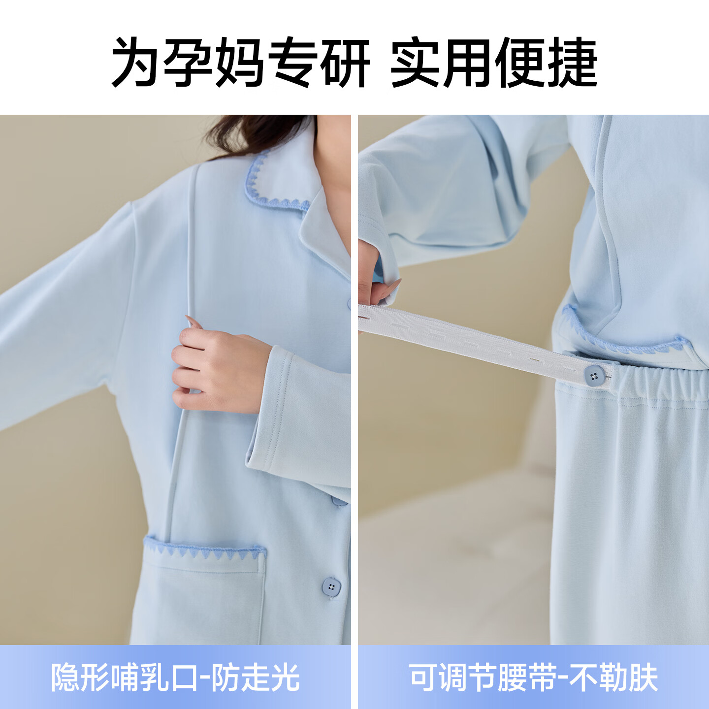 ROVO孕妇月子服春夏季薄款吸湿透气产前后怀孕期睡衣哺乳家居服套装 雾屿蓝【吸湿排汗 透气不闷热】 XL