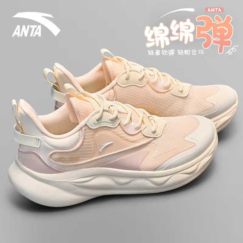 ��̤��ANTA�����൯ŮЬ�˶�ЬŮ���ļ��¿�����͸������Ь�����ܲ�Ь��Ů ���ļ�����ŮЬ-����͸���������-3 39 174Ԫ