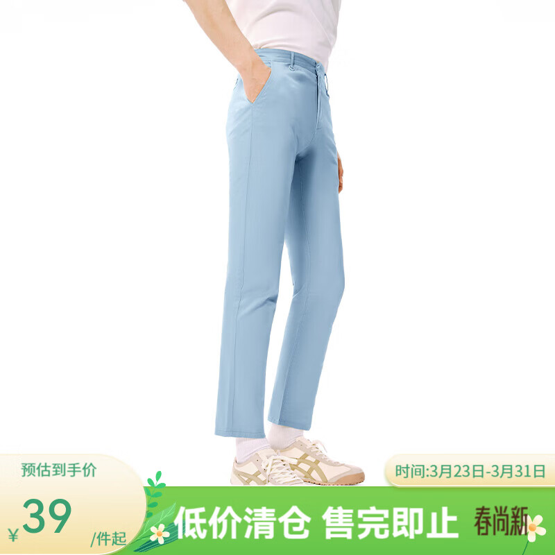 网易严选【断码清仓】高弹莱卡面料直筒裤男斜插袋休闲裤透气抗菌修饰腿 浅蓝色（升级抑菌款） 34 ：180/86A