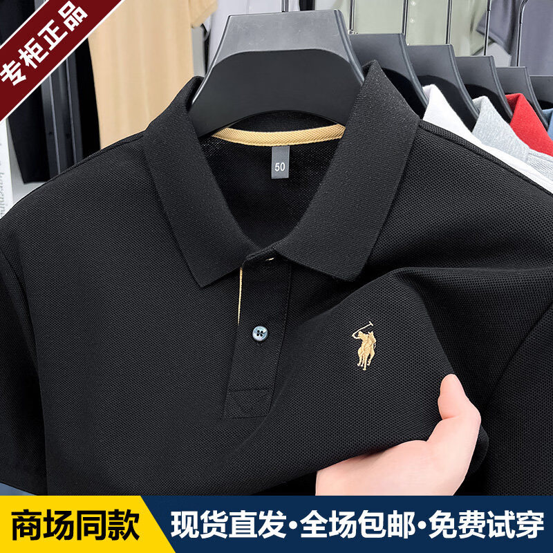 POLO SPORT奥莱品牌折扣保罗纯棉短袖polo衫男夏季新款青年休闲纯色t恤 2025D3307黑色【 棉100%】2026 XL 135-150斤