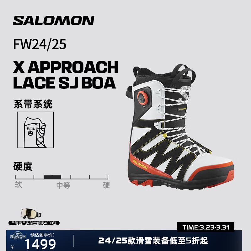 萨洛蒙（Salomon）24-25雪季户外滑雪单板雪鞋X APPROACH LACE SJ BOA L47580900 27